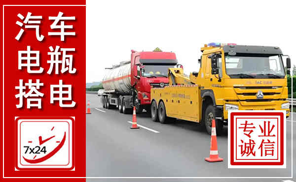 建湖吊车,汽车救援吊车电话