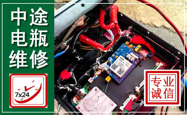 建湖汽车换电瓶,附近电瓶维修救援电话