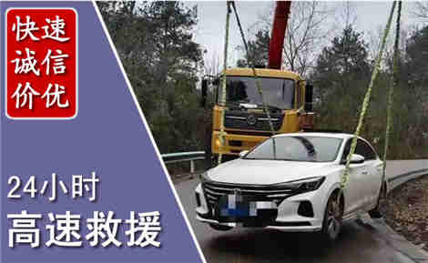 建湖高速公路救援场景与案例