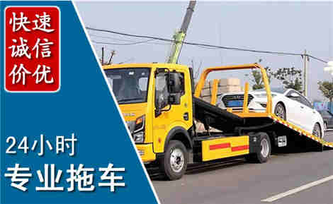 建湖拖车救援场景与案例