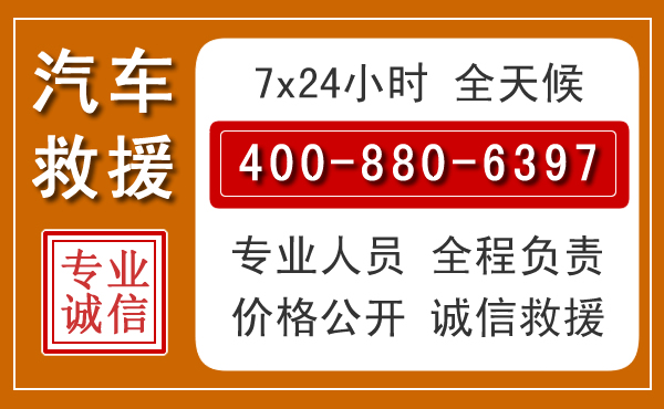 建湖夏季多雨季节，新能源汽车救援的五大注意事项