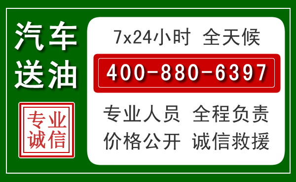 建湖拖车救援发展新趋势：北斗导航系统加持下的拖车救援特点