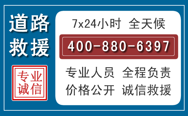 建湖汽车救援汽车救援 建湖汽车救援汽车救援