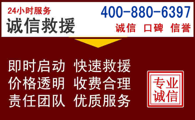 建湖汽车救援 建湖汽车救援