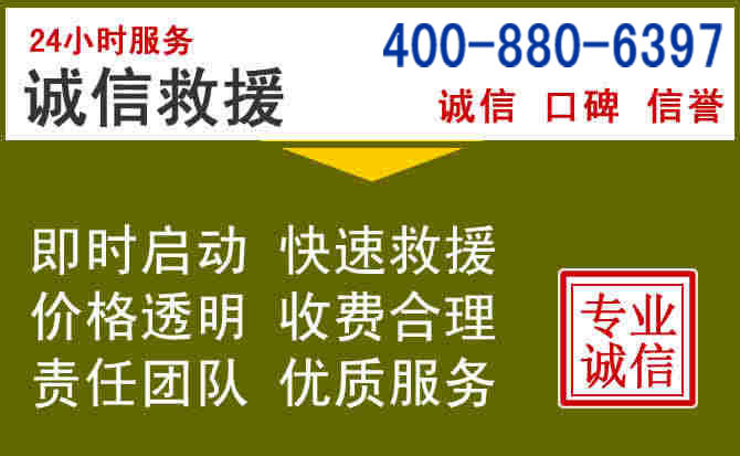 建湖汽车救援电话 建湖汽车救援电话