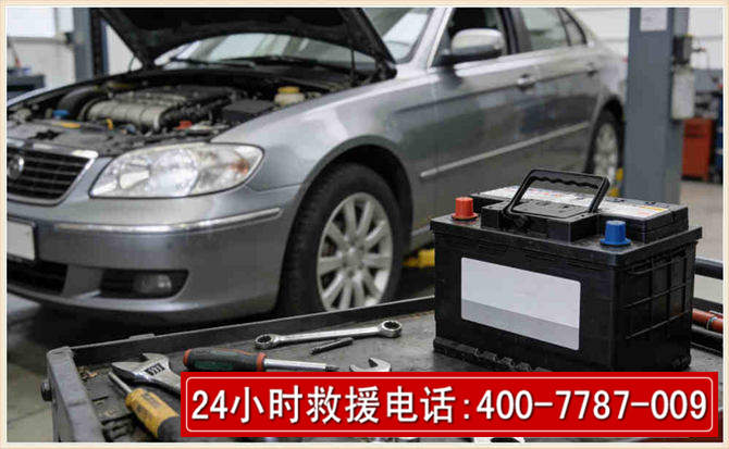 建湖 高温雨天汽车突然没电车辆无法正常行驶该如何处理呢