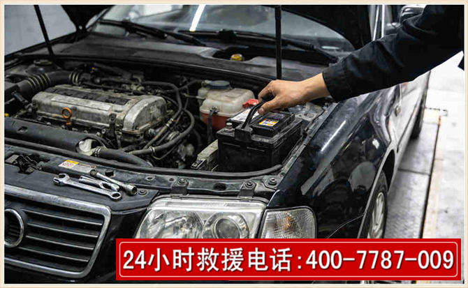 建湖汽车搭电